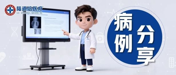 病例分享 | 高危、侵袭、难治，2例多发性骨髓瘤合并髓外病变的诊疗启示