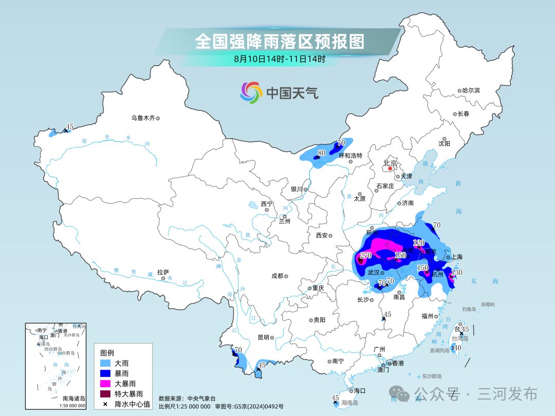 河北发布暴雨橙色预警,请收好这份防范提示