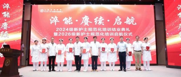 从新手到能手：上海天佑医院48名规培护士结业，新一轮培训同步启动