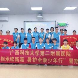 【医院文化建设】我院2026年“医脉相承续新篇，暑护全龄少年行”暑期研学营第三期亲子专场圆满落幕