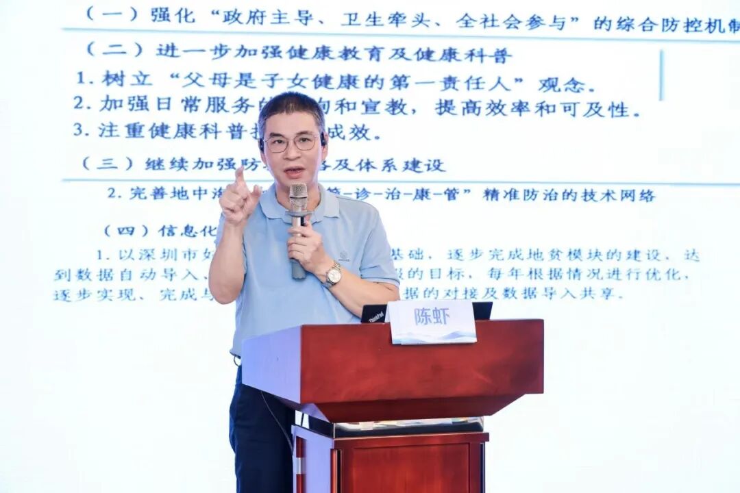 2026年深圳市地中海贫血预防控制项目管理培训班成功举办