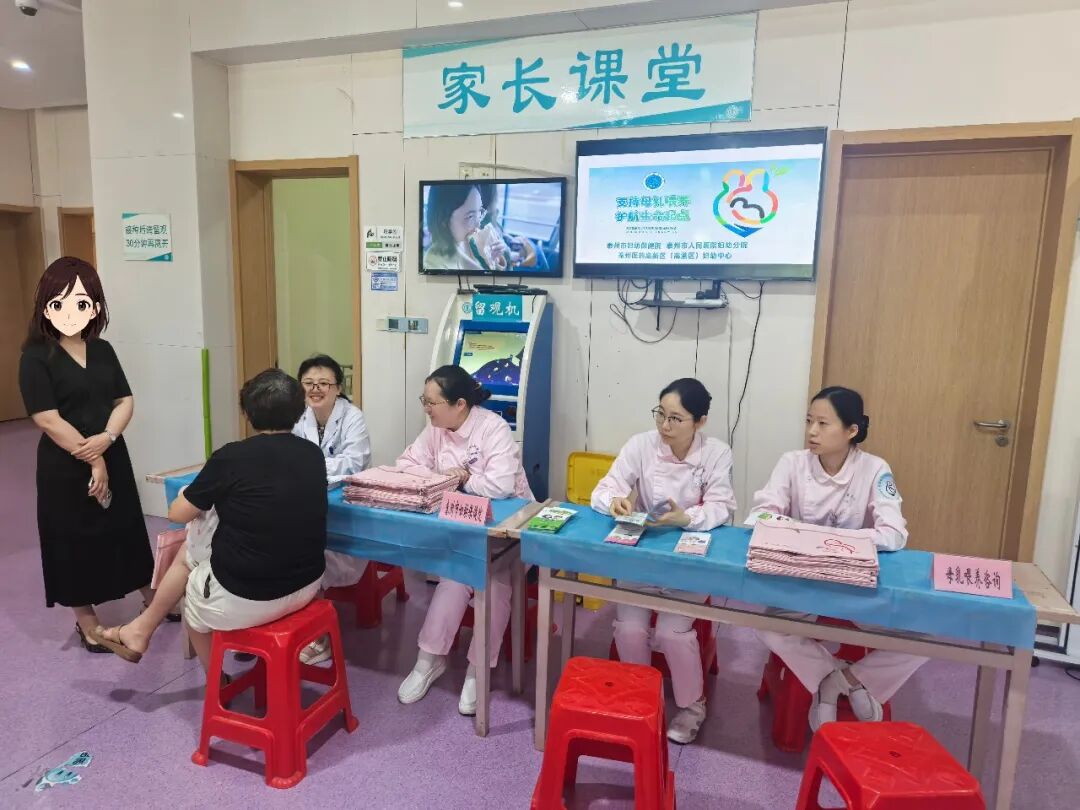 支持母乳喂养·护航生命起点——我院圆满完成2026年世界母乳喂养周系列活动