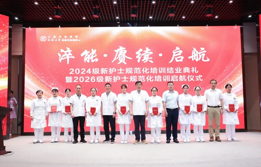 从新手到能手：上海天佑医院48名规培护士结业，新一轮培训同步启动