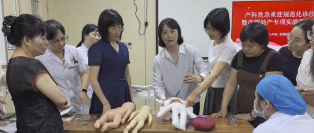 【协作组赋能】孕产康一体化协作组开展危急重症规范化诊疗暨产钳助产学习交流