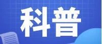 活动义齿总疼、卡、掉？新手佩戴常见问题全解答