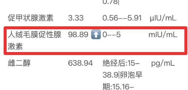她们在7月集体“开奖”，揭秘试管婴儿界的“优等生”方案！