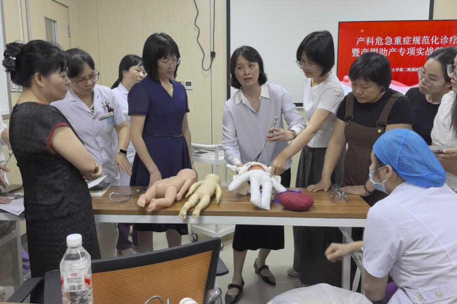 【协作组赋能】孕产康一体化协作组开展危急重症规范化诊疗暨产钳助产学习交流