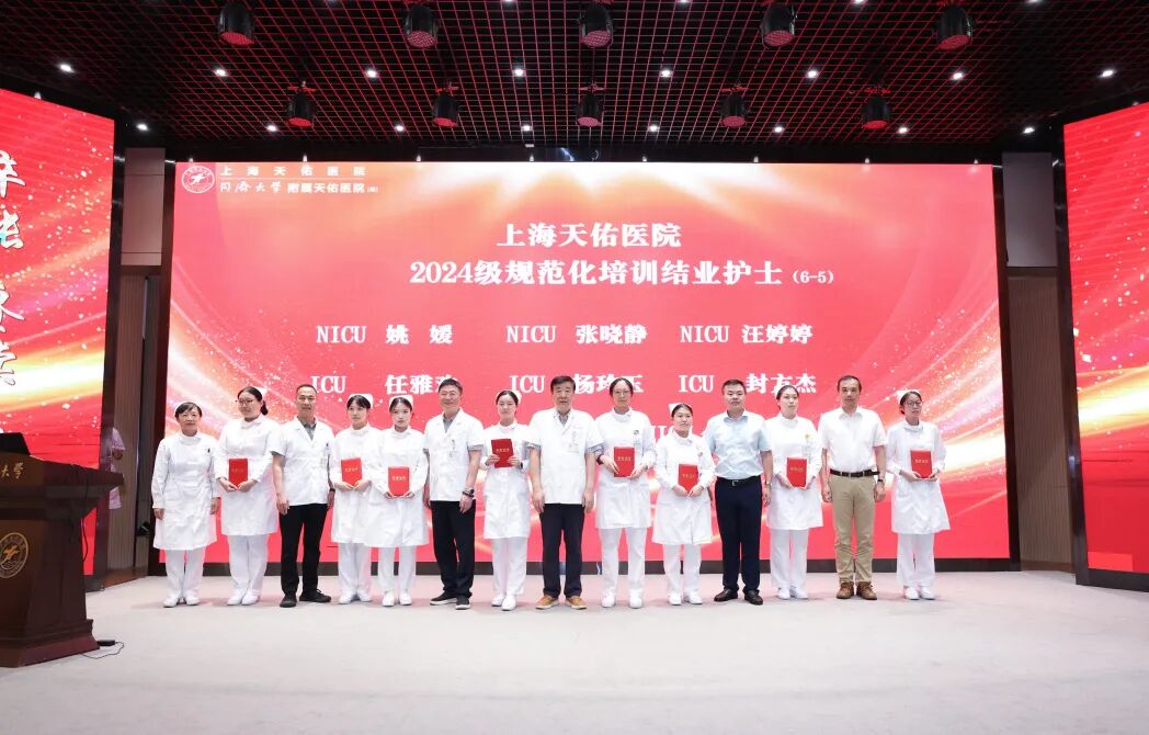 从新手到能手：上海天佑医院48名规培护士结业，新一轮培训同步启动