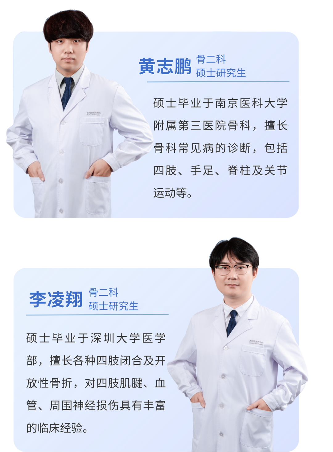 深夜急诊 断指“失而复得”