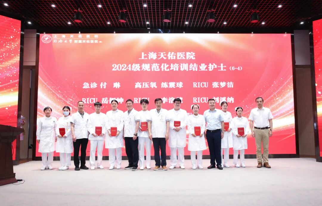 从新手到能手：上海天佑医院48名规培护士结业，新一轮培训同步启动