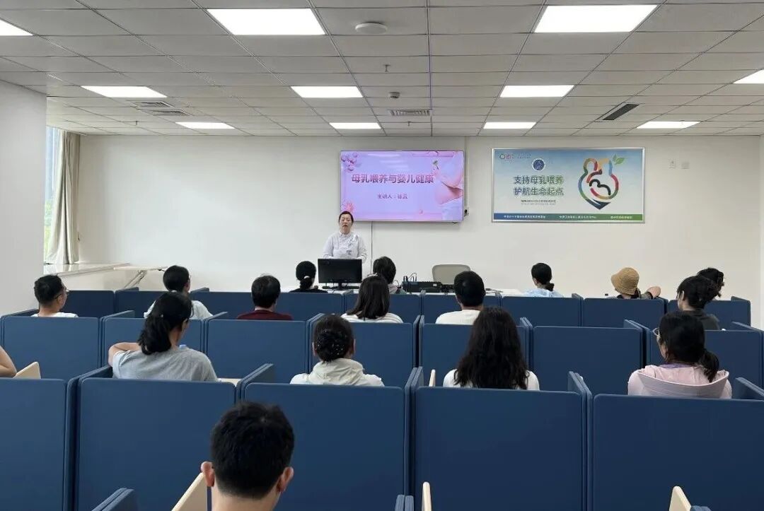支持母乳喂养·护航生命起点——我院圆满完成2026年世界母乳喂养周系列活动