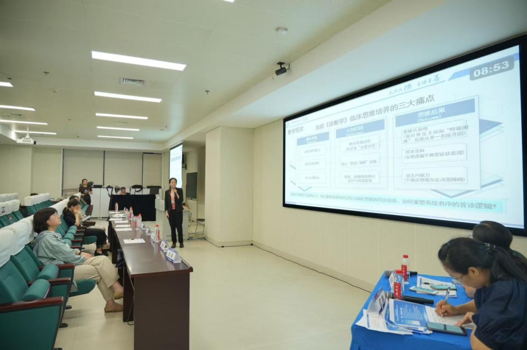 第一临床医学院知识图谱团队在2026年全国诊断学年会作优秀论文交流