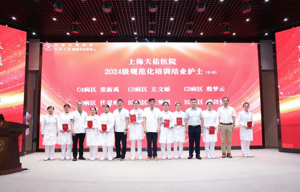 从新手到能手：上海天佑医院48名规培护士结业，新一轮培训同步启动