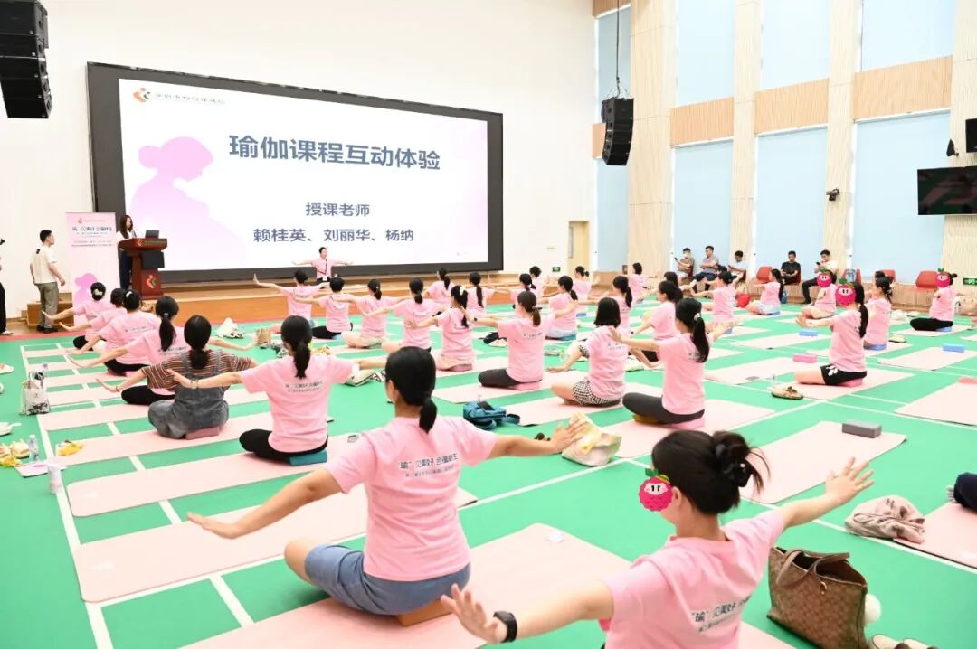 深圳市妇幼保健院第二届孕妇瑜伽公益活动顺利举办