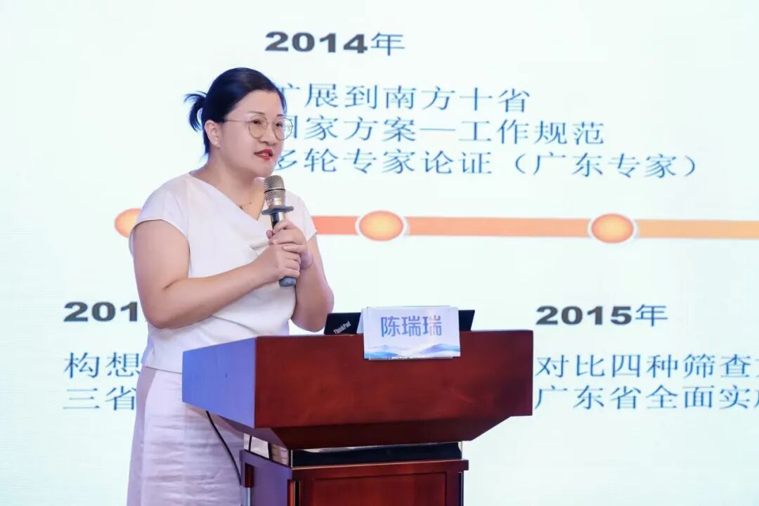 2026年深圳市地中海贫血预防控制项目管理培训班成功举办