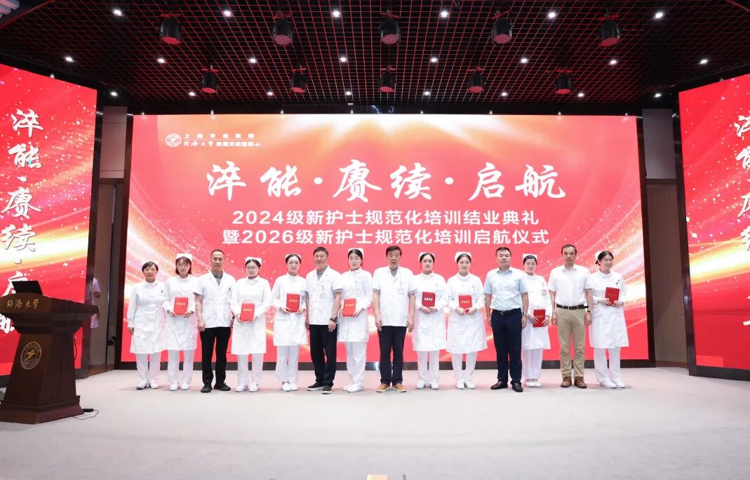 从新手到能手：上海天佑医院48名规培护士结业，新一轮培训同步启动