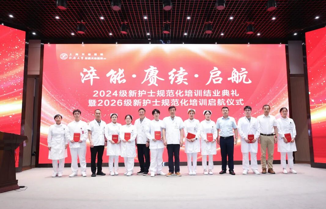 从新手到能手：上海天佑医院48名规培护士结业，新一轮培训同步启动