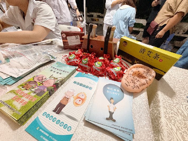 桂林医科大学第一附属医院多支部联合开展中医药夜市义诊活动
