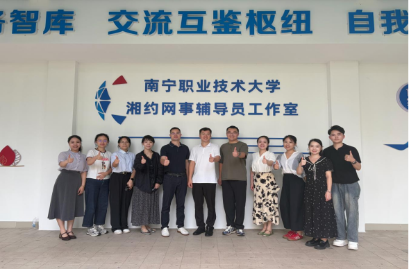 喜报!我院辅导员陈莹在第十五届广西高校辅导员素质能力大赛中斩获佳绩