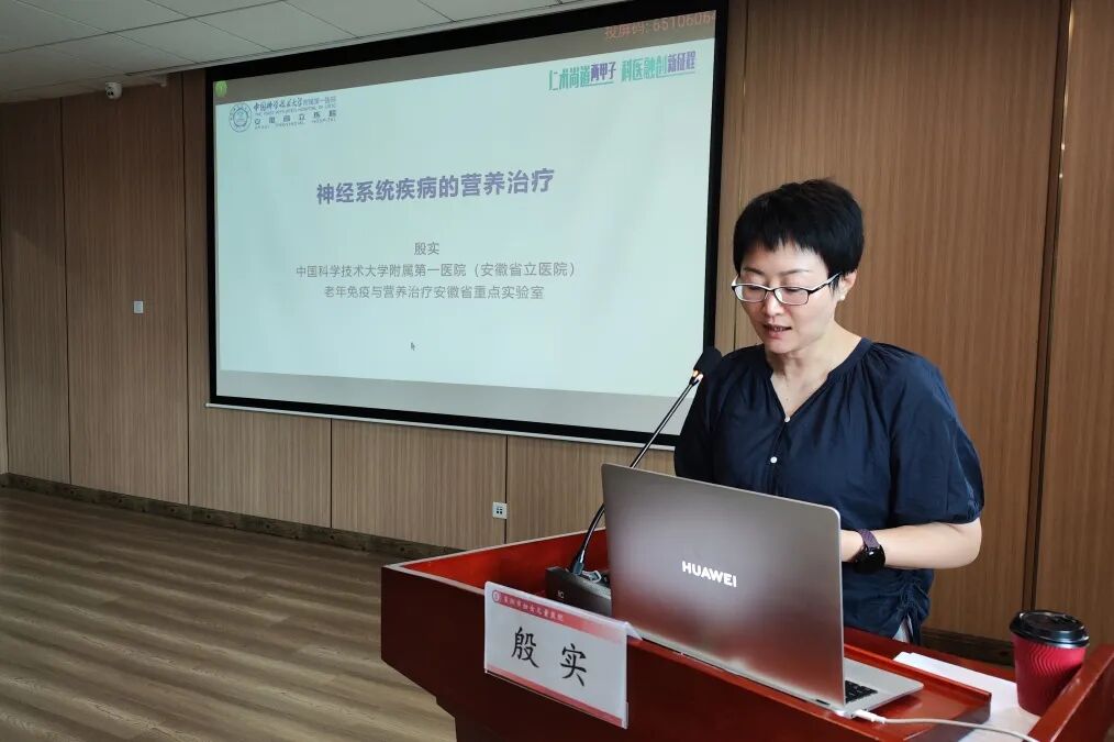 聚焦银龄健康，赋能学科发展——市级继教项目《老龄化背景下老年医学诊疗新进展学习班》成功举办