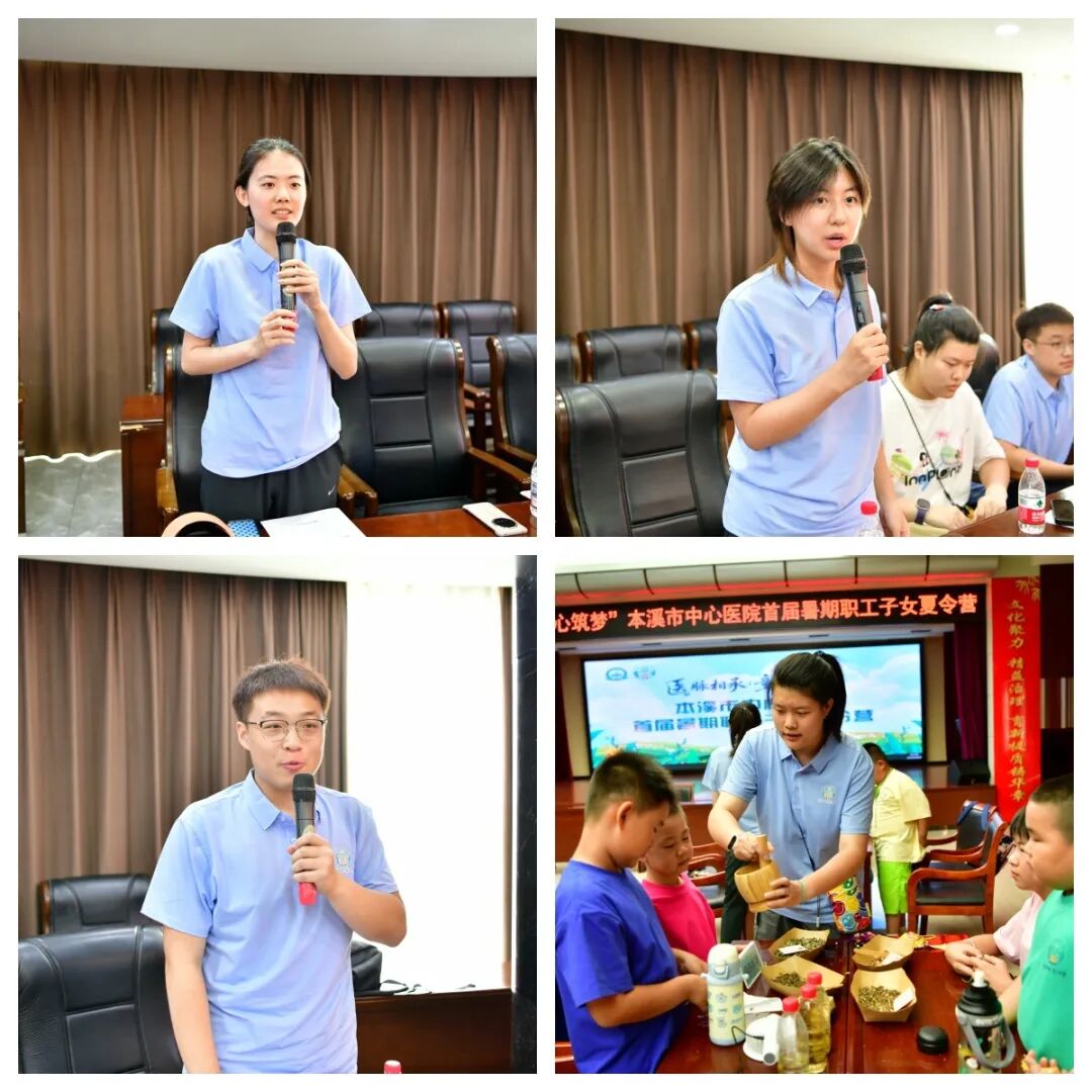 工会动态丨医脉相承·童心筑梦——本溪市中心医院首届暑期职工子女夏令营圆满收官(内附视频)