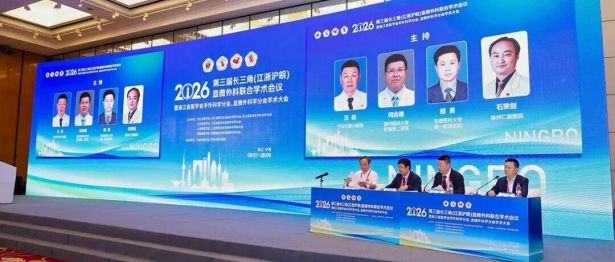 向“智”而生 逐“微”前行 | 仁慈显微团队重磅亮相长三角学术盛会 载誉而归