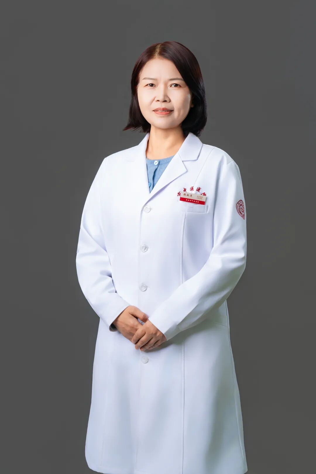 岐黄承薪 · 杏林名家风采录 | 西安市中医医院国医大师 省级名中医风采