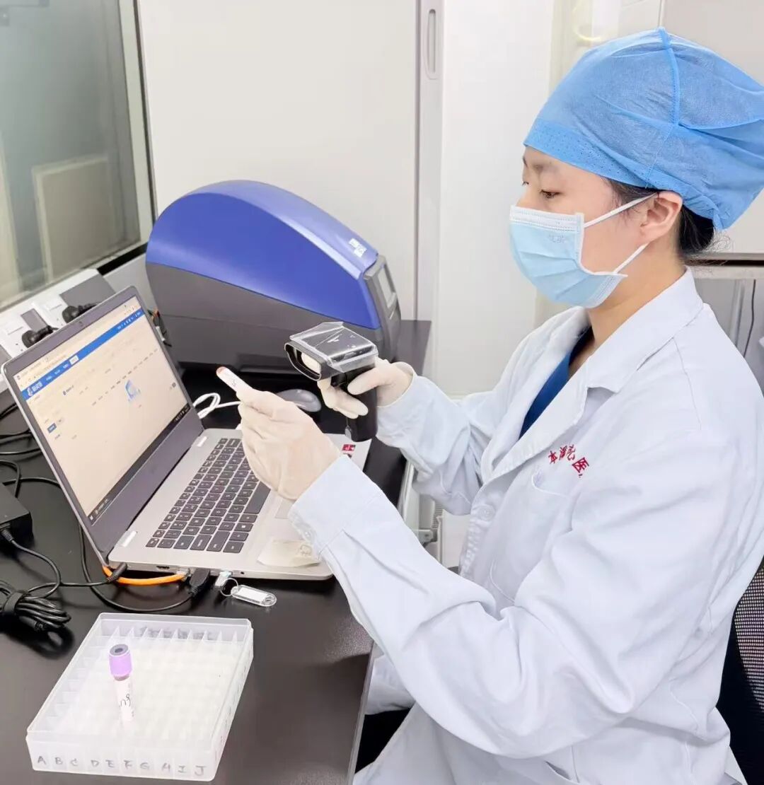 科研动态丨喜报!本溪市中心医院临床生物样本库成功获批中国人类遗传资源保藏许可