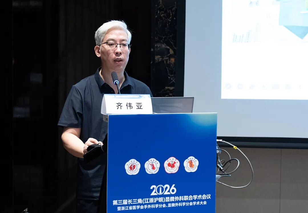 向“智”而生 逐“微”前行 | 仁慈显微团队重磅亮相长三角学术盛会 载誉而归