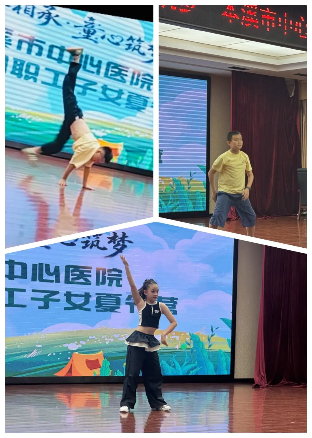 工会动态丨医脉相承·童心筑梦——本溪市中心医院首届暑期职工子女夏令营圆满收官(内附视频)