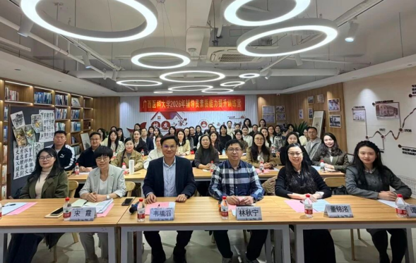 喜报!我院辅导员陈莹在第十五届广西高校辅导员素质能力大赛中斩获佳绩