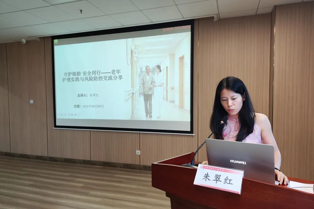 聚焦银龄健康，赋能学科发展——市级继教项目《老龄化背景下老年医学诊疗新进展学习班》成功举办