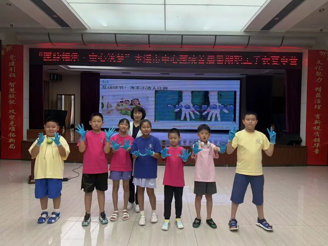工会动态丨医脉相承·童心筑梦——本溪市中心医院首届暑期职工子女夏令营圆满收官(内附视频)