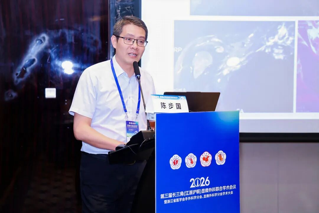 向“智”而生 逐“微”前行 | 仁慈显微团队重磅亮相长三角学术盛会 载誉而归