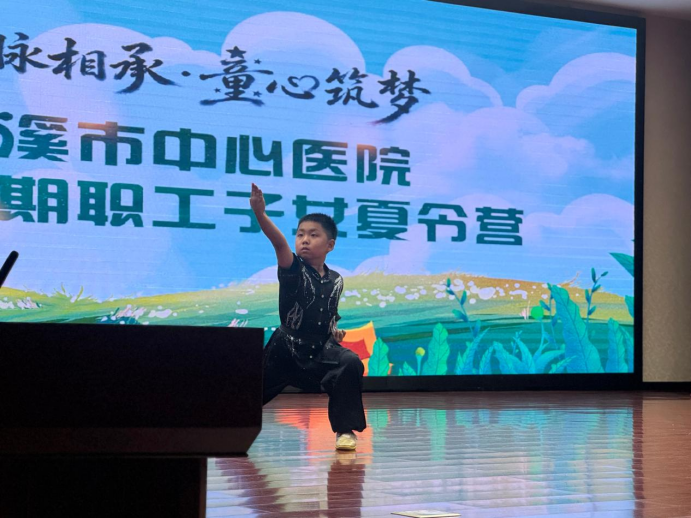 工会动态丨医脉相承·童心筑梦——本溪市中心医院首届暑期职工子女夏令营圆满收官(内附视频)
