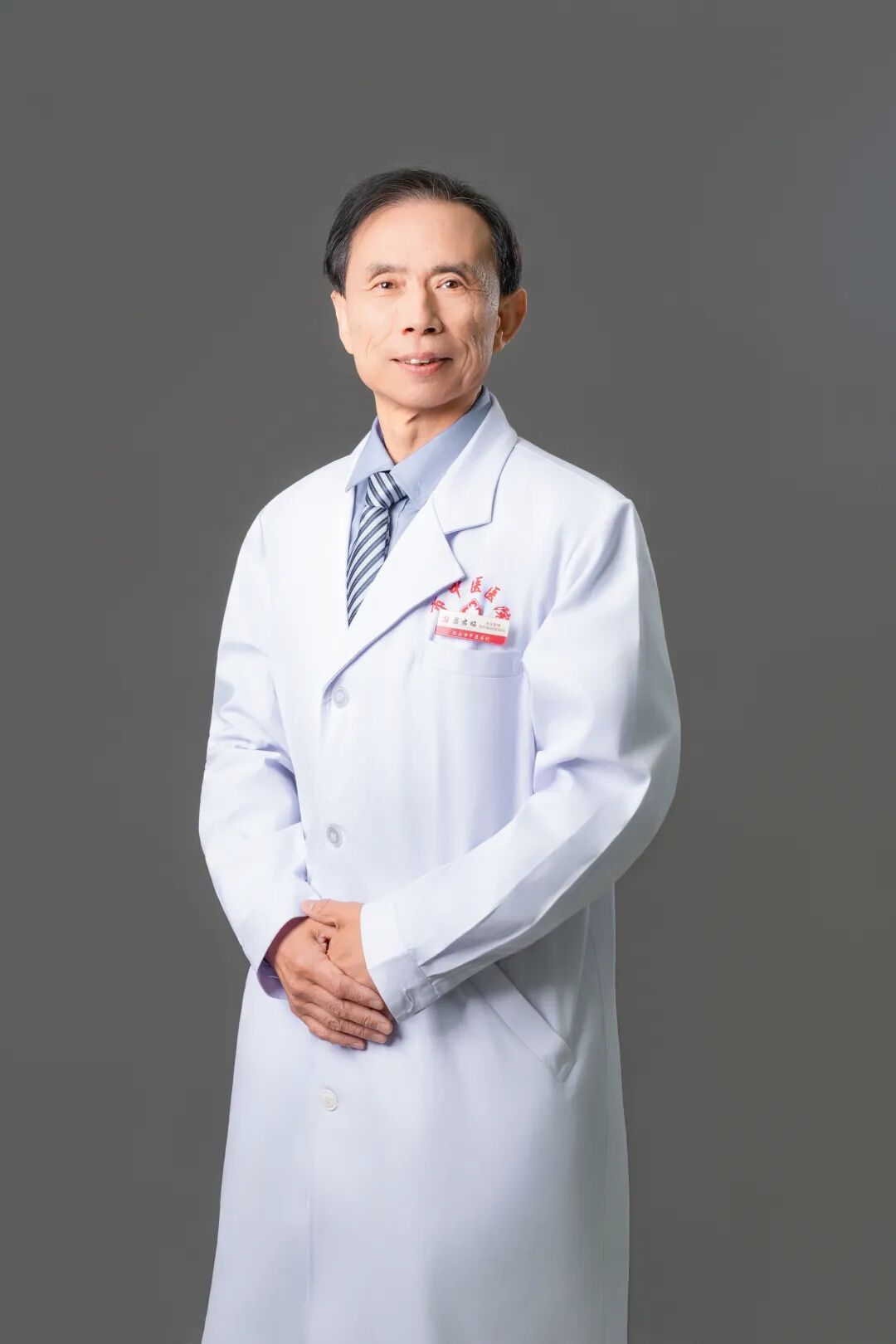 岐黄承薪 · 杏林名家风采录 | 西安市中医医院国医大师 省级名中医风采