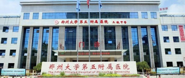 细微病灶藏隐患，内镜微创巧根治！