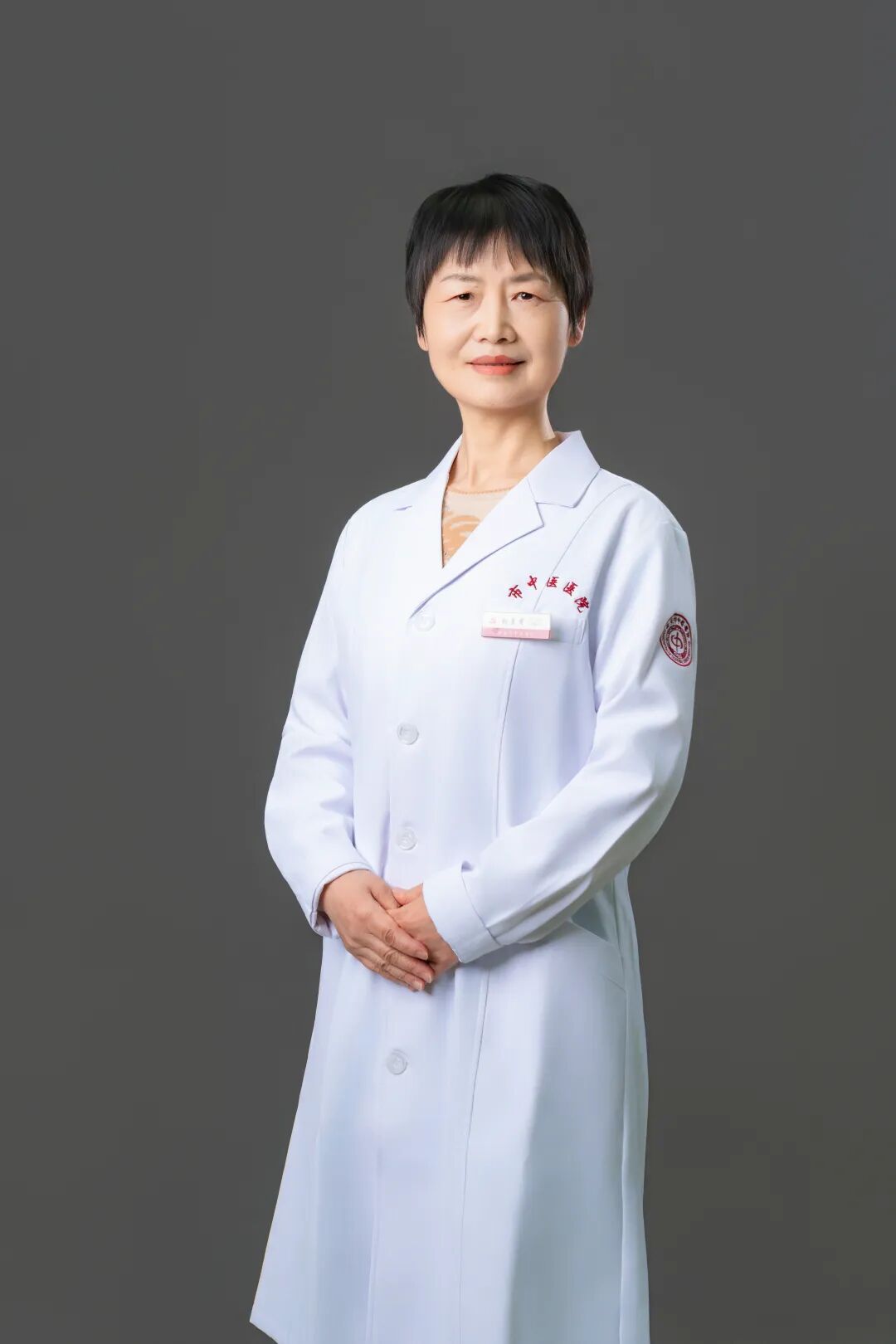 岐黄承薪 · 杏林名家风采录 | 西安市中医医院国医大师 省级名中医风采