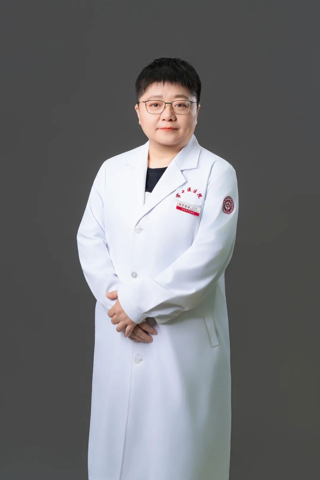 岐黄承薪 · 杏林名家风采录 | 西安市中医医院国医大师 省级名中医风采