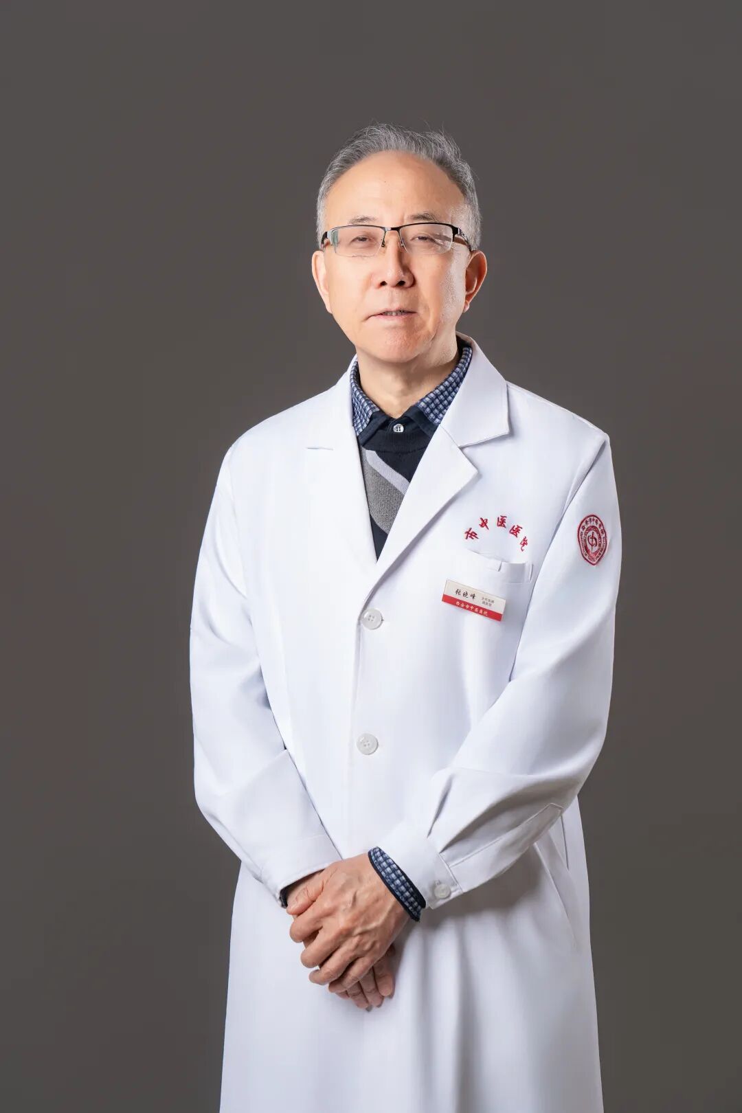 岐黄承薪 · 杏林名家风采录 | 西安市中医医院国医大师 省级名中医风采