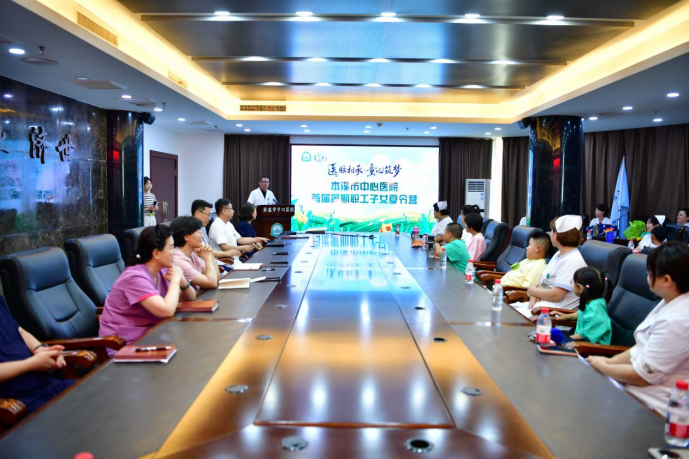 工会动态丨医脉相承·童心筑梦——本溪市中心医院首届暑期职工子女夏令营圆满收官(内附视频)