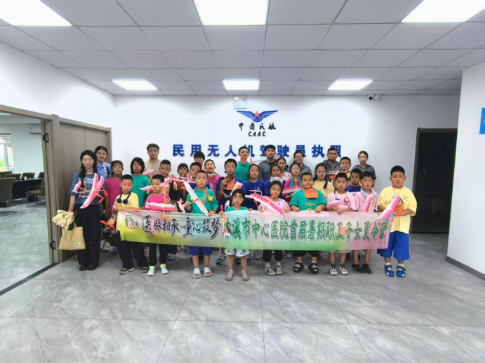 工会动态丨医脉相承·童心筑梦——本溪市中心医院首届暑期职工子女夏令营圆满收官(内附视频)