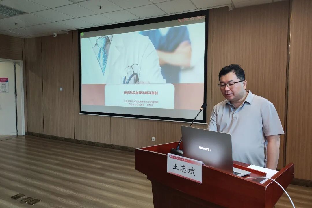 聚焦银龄健康，赋能学科发展——市级继教项目《老龄化背景下老年医学诊疗新进展学习班》成功举办