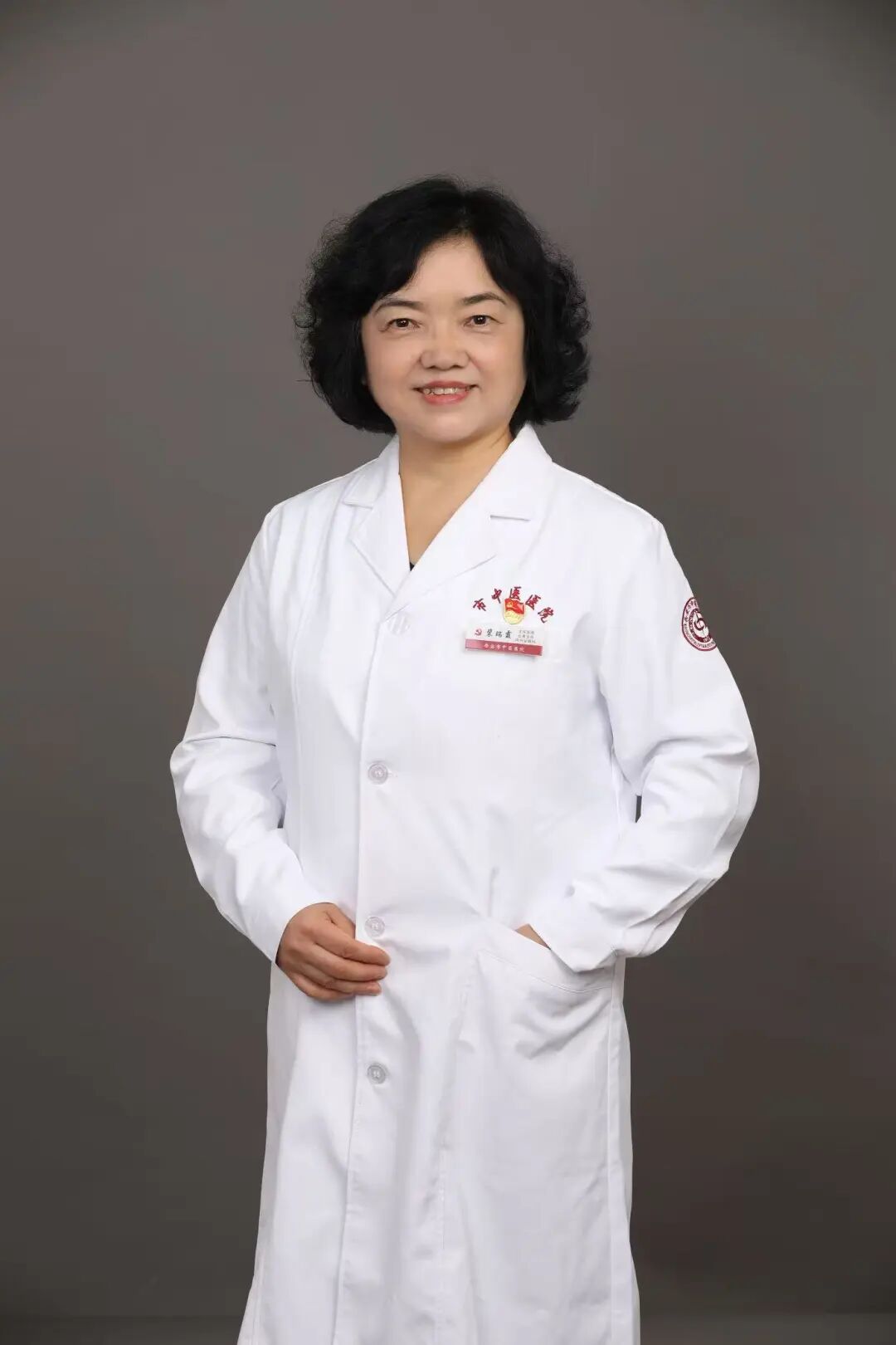岐黄承薪 · 杏林名家风采录 | 西安市中医医院国医大师 省级名中医风采