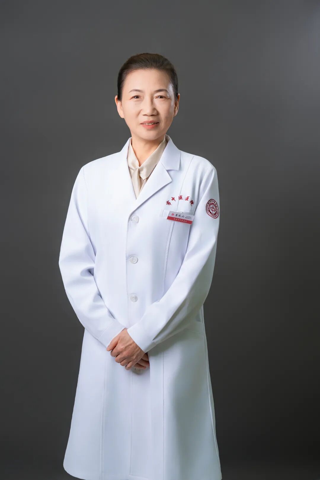 岐黄承薪 · 杏林名家风采录 | 西安市中医医院国医大师 省级名中医风采