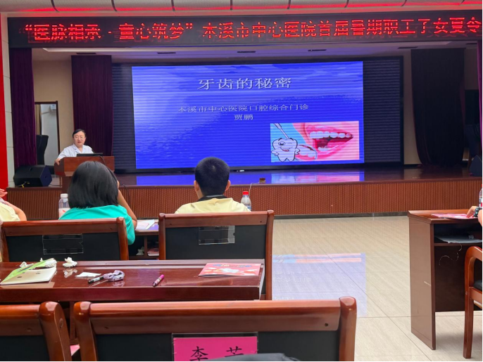 工会动态丨医脉相承·童心筑梦——本溪市中心医院首届暑期职工子女夏令营圆满收官(内附视频)
