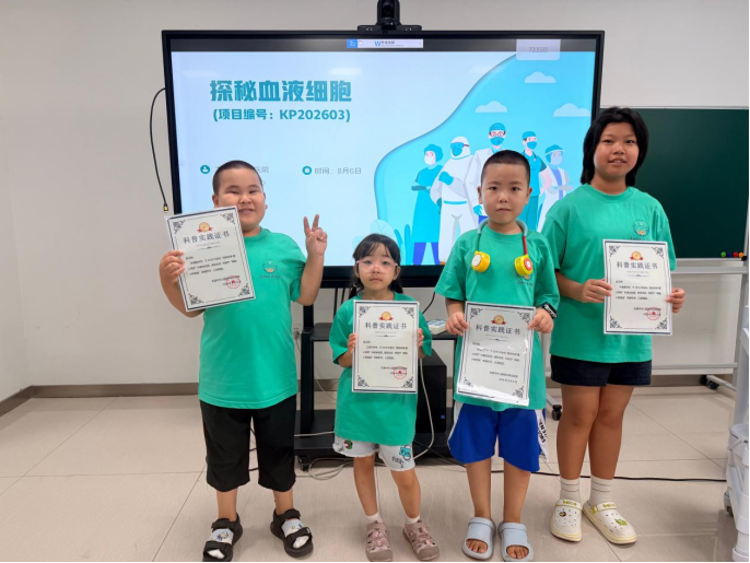 工会动态丨医脉相承·童心筑梦——本溪市中心医院首届暑期职工子女夏令营圆满收官(内附视频)