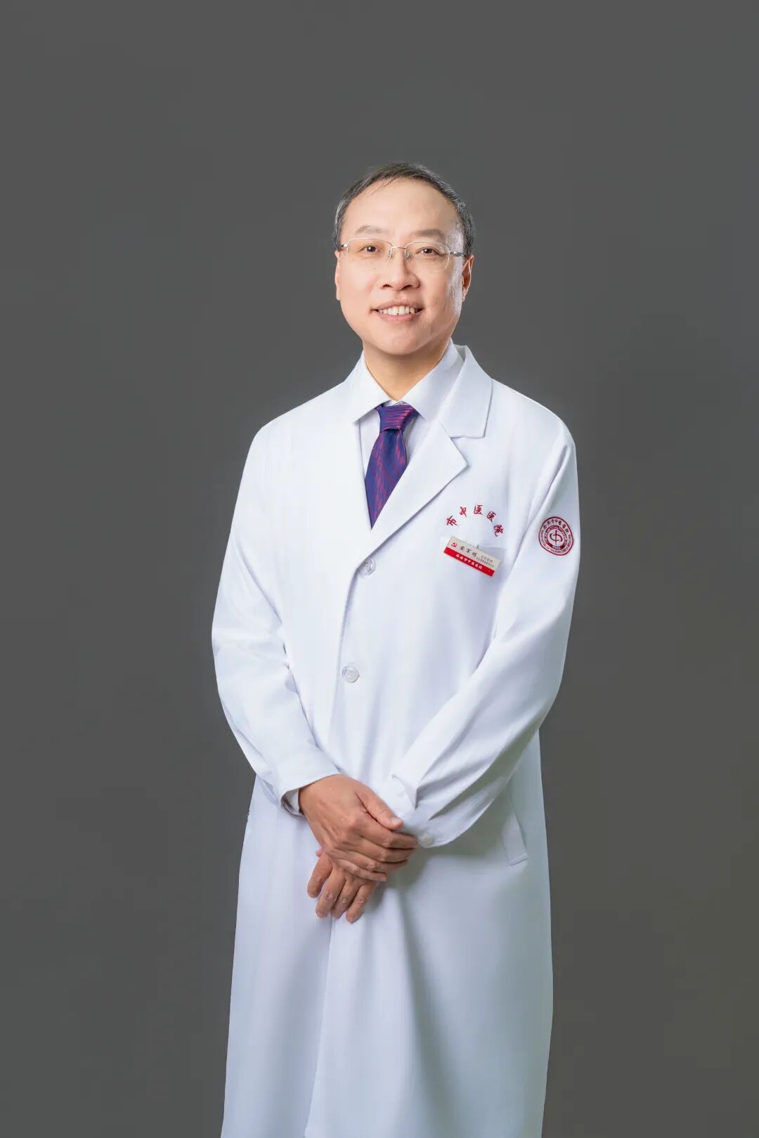 岐黄承薪 · 杏林名家风采录 | 西安市中医医院国医大师 省级名中医风采