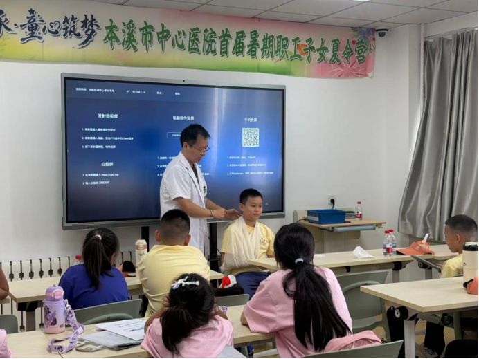 工会动态丨医脉相承·童心筑梦——本溪市中心医院首届暑期职工子女夏令营圆满收官(内附视频)