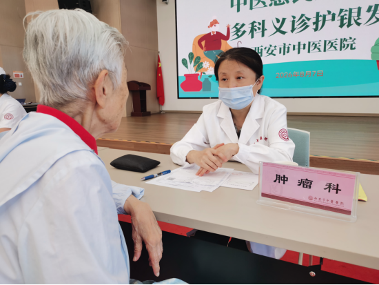 银龄守护·中医有爱——西安市中医医院赴西安康馨园开展公益义诊活动